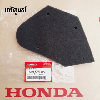 ไส้กรองอากาศ HONDA ( แท้ศูนย์ ) NOVA-S / NOVA-RS / SMILE