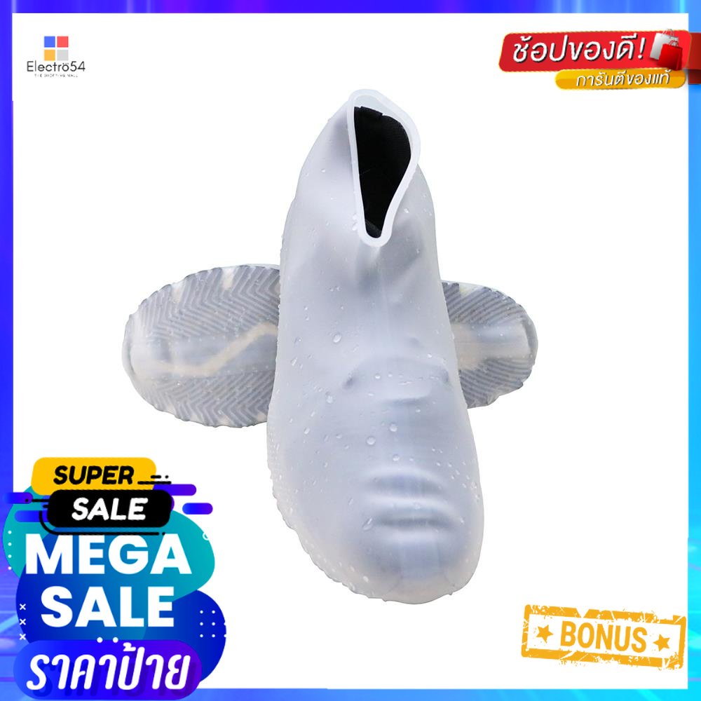 ซิลิโคนคลุมรองเท้า ข้อต่ำ DEXZON เบอร์ 33-38 สีขาวSILICONE SHOE COVERS DEXZON LOW-TOP SIZE 33-38 WHI