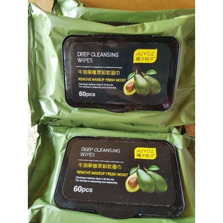 Avocado Cleansing Wipe ทิชชู่คลีนซิ่ง