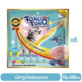 TORO TORO ครีมแมวเลีย ทูน่าผสมนมแพะ 15g.x25ซ. (สีฟ้าอ่อน) P.8