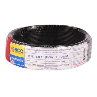 สายไฟ สายเมน สายไฟบ้าน อย่างดี มอก. IEC01 (THW) BCC1x1.5 ตร.มม. 30 ม. สีดำ ELECTRIC WIRE IECO1 (THW) BCC 1X1.5SQ.MM 30M