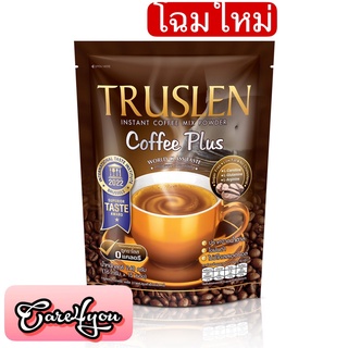 TRUSLEN COFFEE PLUS กาแฟทรูสเลน คอฟฟี่ พลัส ( 15 ซอง)กาแฟลดน้ำหนักรสชาดดี ได้รับรางวัลมิชลิน