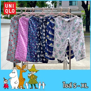 Uniqlo กางเกงผ้าเรยอน กางเกง 3 ส่วน กางเกงใส่อยู่บ้าน กางเกง Relaco กางเกงลายมูมิน กางเกง Moomin ยูนิโคล