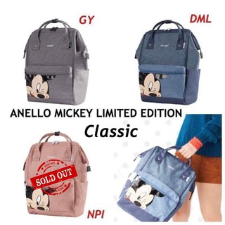 ANELLO MICKEY LIMITED EDITION DT-G001 (รุ่น Classic)