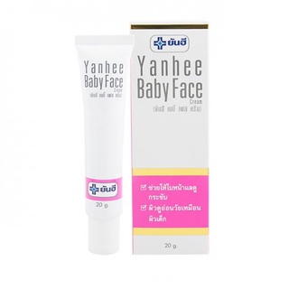 Yanhee Baby Face Cream ยันฮี ครีมบำรุงผิว กระจ่างใส เหมือนผิวเด็ก จุดด่างดำ แลดูจางลง ขนาด 20 กรัม (17371)