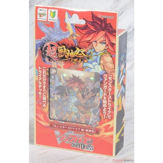 การ์ดไฟท์ แวนการ์ด ภาษาญี่ปุ่น  Cardfight!! Vanguard overDress Starter Deck VG-D-TTD02 &amp; VG-D-TTD03