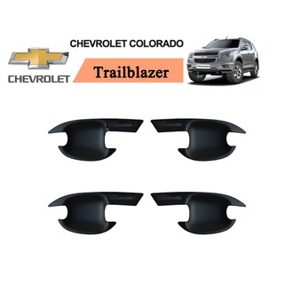 เบ้ารองมือเปิด,เบ้ากันรอย,เบ้ามือจับประตู Chevrolet Trailblazer สีดำด้าน