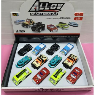 ของเล่นรถเหล็ก Alloy Car ราคาคันละ27บาท พร้อมส่ง