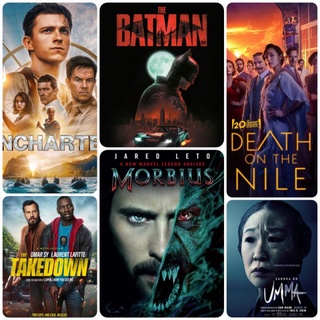 DVD หนังใหม่-หลากแนว ☆Morbius☆TheBatman☆Uncharted☆DeathOnTheNile☆Takedown☆Umma #แพ็คสุดคุ้ม (ดูพากย์ไทยได้-ซับไทยได้)