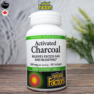 สารสกัดจากชาโคล Natural Factors® Activated Charcoal 500 mg 90 Softgels ถ่านกัมมันต์