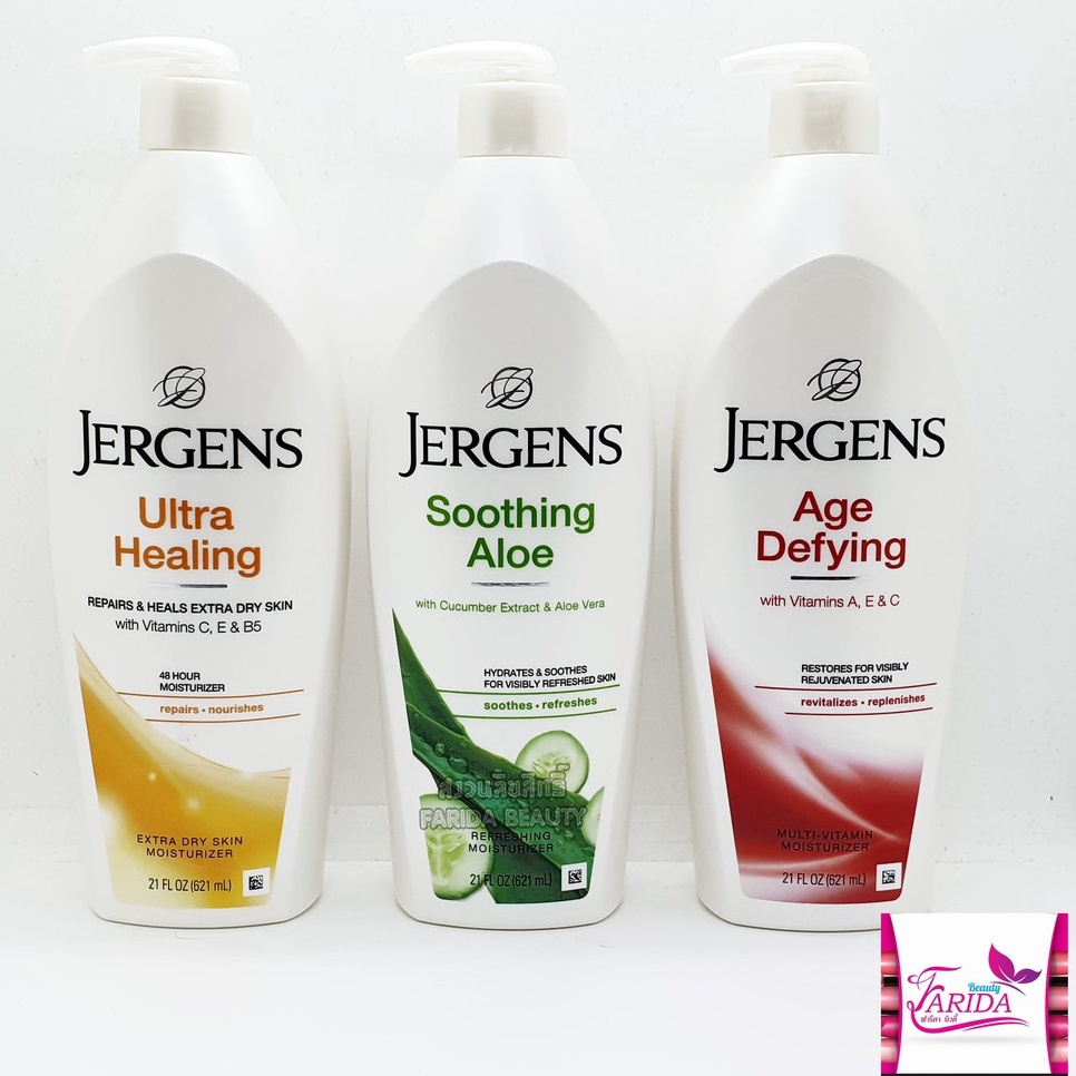🔥โปรค่าส่ง25บาท🔥 Jergens Lotion Ultra Healing / Age / Shoothing Aloe 621ml. เจอร์เกนส์ บอดี้ โลชั่น 