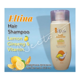 แชมพูสระผม สูตรเลมอนผสมโสม  ELtina hair sphampoo Lemon ,Genseng &amp;Vitamin E ขนาด 350 ml