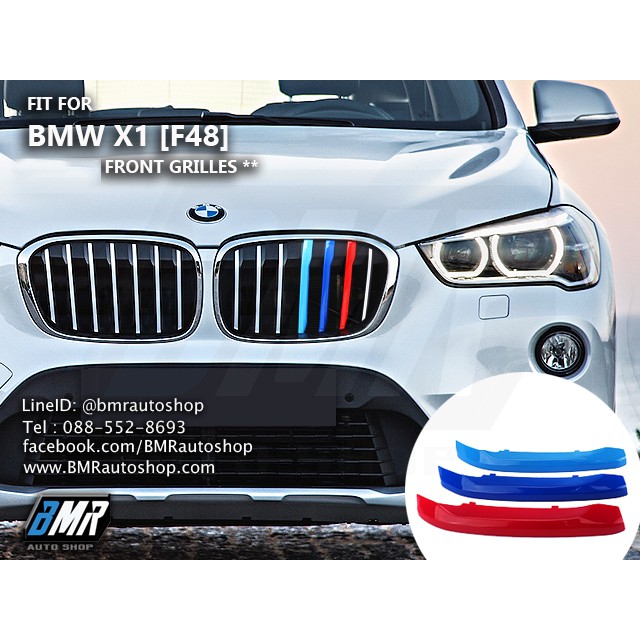แถบสีพลาสติก M ติดกระจังหน้า บีเอ็มดับเบิ้ลยู X1 F48