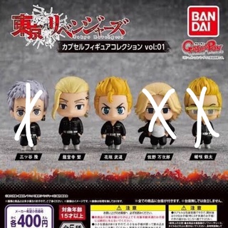 พร้อมส่ง !!Gashapon tokyo revengers vol1 มือ 1