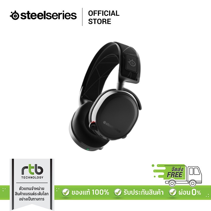 [ผ่อน 0%] SteelSeries หุฟัง รุ่น ARCTIS 7  (2019) Wireless Gaming Headset - Black