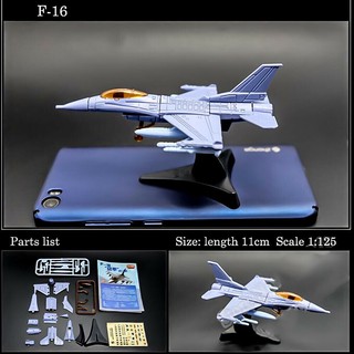 4 d f - 16 falcon โมเดลหุ่นนักบินของเล่นสําหรับเด็ก