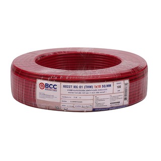 THW power cord ELECTRIC WIRE THW 60227 IEC01 BCC 1x10 SQ.MM 100M RED Power cable Electrical work สายไฟ THW สายไฟ 60227IE