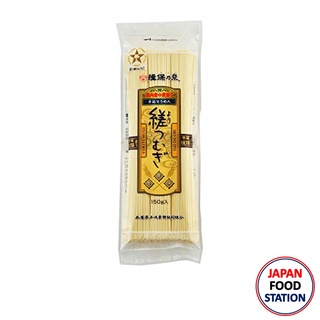 IBONOITO SOMEN YORI TSUMUGI 150G (13040) เส้นโซเมนแห้ง JAPANESE DRIED NOODLE