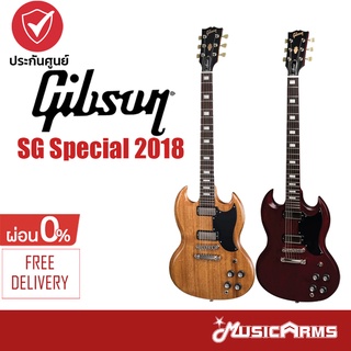 Gibson SG Special 2018 กีต้าร์ไฟฟ้า Electric Guitar + Hard Case +ประกันศูนย์ 1 ปี Musuc Arms