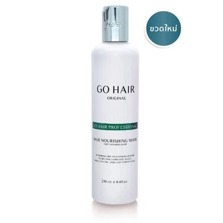 Go hair โกแฮร์ บำรุงผม ดูแลผมแห้งเสีย ฟื้นฟูผม