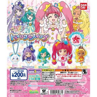 Star Twinkle Pretty Cure Twinkle Swing Gasahpon พวงกุญแจการ์ตูน สตาร์ ทวิงเกิ้ล พรีเคียว งานลิขสิทธิ์แท้จากญี่ปุ่น