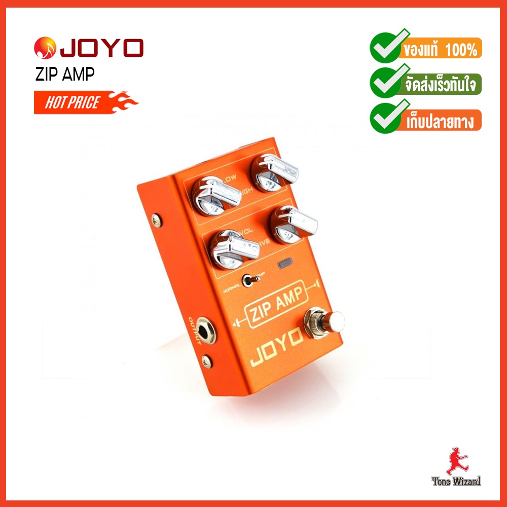 เอฟเฟคกีต้าร์ JOYO Pedal Effect Overdrive ZIP AMP R04 โจโย่ เอฟเฟค