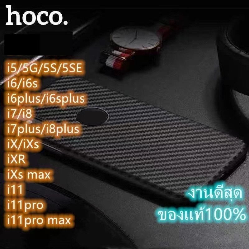 Hoco Case เคส แคปล่าแท้ ใช้สำหรับ i6 i6s i6plus i6sp i7 i8 i7p i8p ix ixs ixr ixsmax i12 i12pro i12promax