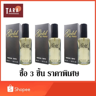 BONSOIR Gold by Passy Perfume Spary โกลด์ บาย แพ็ซซี่ เพอร์ฟูม สเปรย์ 22 ml. 3 ชิ้น