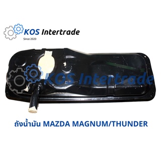 ถังน้ำมันMAZDA THUNDER MAGNUM