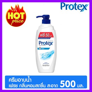 ครีมอาบน้ำ Protex(โพรเทคส์) เฟรช สุขภาพผิวขนาด 500 มล. ของแท้ 100%