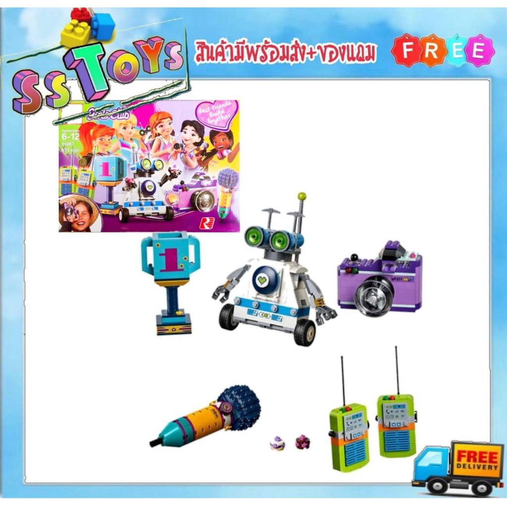 SS Toys เลโก้ เฟรนด์ 01067 เฟรนด์ Bricks Girl Diy The Friendship Box Set รุ่นนี้มีไฟที่ตัวบริคเลโก้ 