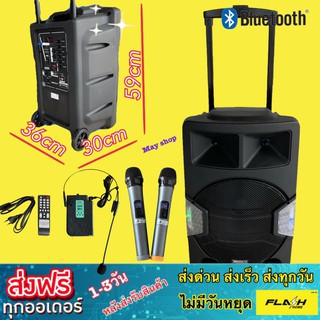 Soundmilan รุ่น ML-9914 12นิ้ว ลำโพงบลูทูธ ตู้ลำโพงเอนกประสงค์ ตู้ลำโพง12นิ้ว ลำโพงขยายเสียง มีบลูทูธ ส่งฟรี