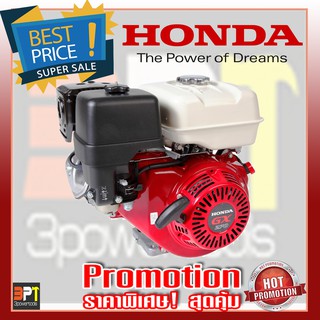 เครื่องยนต์เบนซิน ฮอนด้า 9แรงม้า จีเอ็กซ์270 HONDA GX270 Gasoline Engine Specification