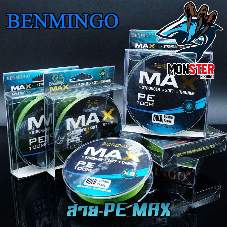 สาย PE BENMINGO รุ่น MAX x8 สายสีเขียว ยาว 100 เมตร/ม้วน