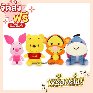 [ของแท้]ตุ๊กตาหมีพูห์ พิกเล็ท ทิกเกอร์ อียอ วินนี่เดอะพูห์ ตุ๊กตาน่ารักน่ากอด นุ่มนิ่ม ให้ของขวัญวันเกิด ให้แฟนวันครบรอบ