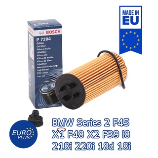 กรองน้ำมันเครื่อง Bosch BMW X1 F48 X2 F39 Series 2 F44 i8 B38 B47 218i 220i 18d 18i