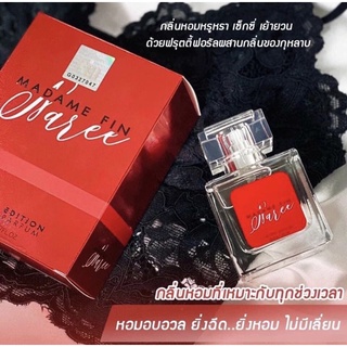 Madame Fin มาดามฟินกลิ่น ฟินรี Fin Naree 50ml ของแท้