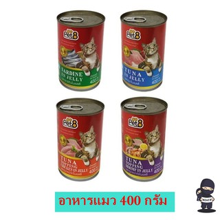 อาหารแมวกระป๋อง Pet8(เพ็ทเอท) 400 กรัม 24 กระป๋อง