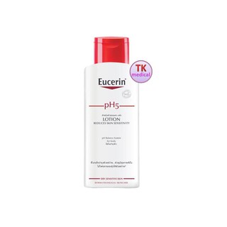 Eucerin ph5 lotion 250ml ยูเซอรินโลชั่น ผิวบอบบางแพ้ง่าย