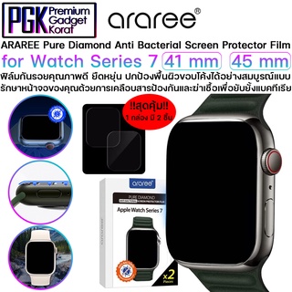 Araree Pure Diamond Screen Protector Film สำหรับ Watch Series 7 41mm / 45mm ฟิล์มกันรอยคุณภาพดี ปกป้องอย่างสมบูรณ์แบบ