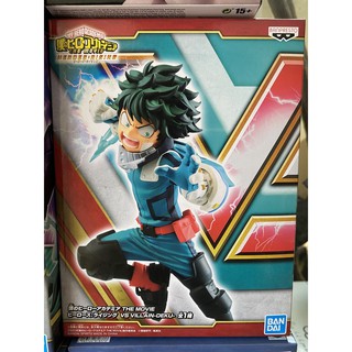 My Hero Academia MOVIE Heroes Rising - DEKU