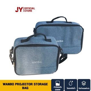 Wanbo Projector Storage bag กระเป๋าเคสโปรเจคเตอร์สําหรับ Wanbo X1 / X1 Pro / T2 MAX Free / T6 MAX / T4