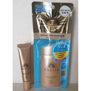 กันแดดชิเชโด้อาเนสซ่า Anessa
Perfect UV Sunscreen Aqua Booster SPF50+ PA++++