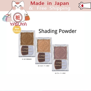 【More Buy , More Discount 】[Ship directly from Japan]  CANMAKE IDA Laboratories  | Powder Cheek | Shading Powder [ส่งจากญี่ปุ่น] แป้งอัดแข็ง Canmake สไตล์ญี่ปุ่น(4.4 กรัม)