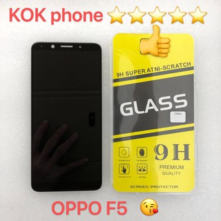 ชุดหน้าจอ Oppo F5 แถมฟิล์ม