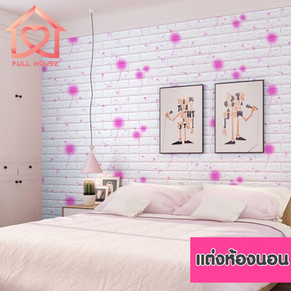 ✉wallpaper ติดผนังสีพื้น พร้อมส่งวอลเปเปอร์สามมิติ 70*77cm  มีกาวในตัวติดผนัง 3D wallpaper  วอลล์เปเ