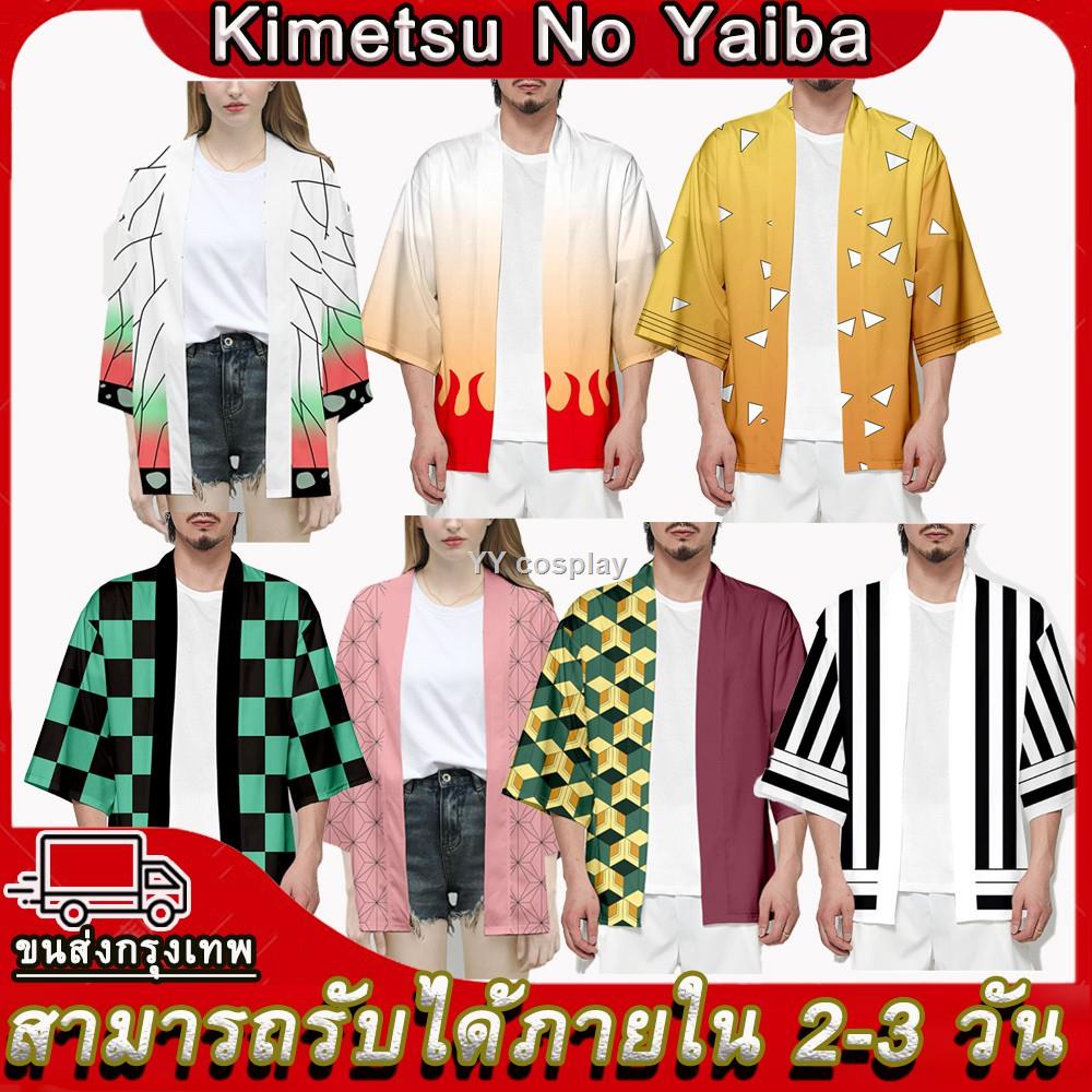 ราคาโรงงาน!พร้อมส่งจากเสื้อดาบพิฆาตอสูร Demon Slayer Kimetsu No Yaiba Cosplay เสื้อดาบพิฆาตอสูรเด็ก เสื้อคลุมดาบพิฆาตอ