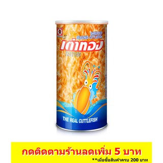 เต่าทอง ปลาหมึกเส้นปรุงรส(บรรจุกระป๋อง) ขนาด 120 บาท 50 กรัม