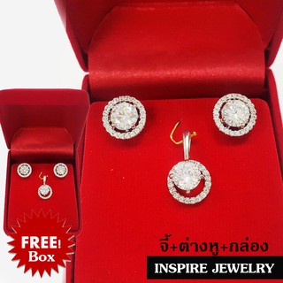 Inspire Jewelry Brand ต่างหูพร้อม จี้เพชรเม็ดเดี่ยว