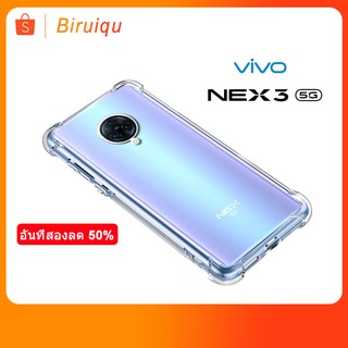 【the second one 50% off】Vivo Nex 3 Nex3 TPU เคสโทรศัพท์ซิลิโคน TPU สำหรับโทรศัพท์มือถือ